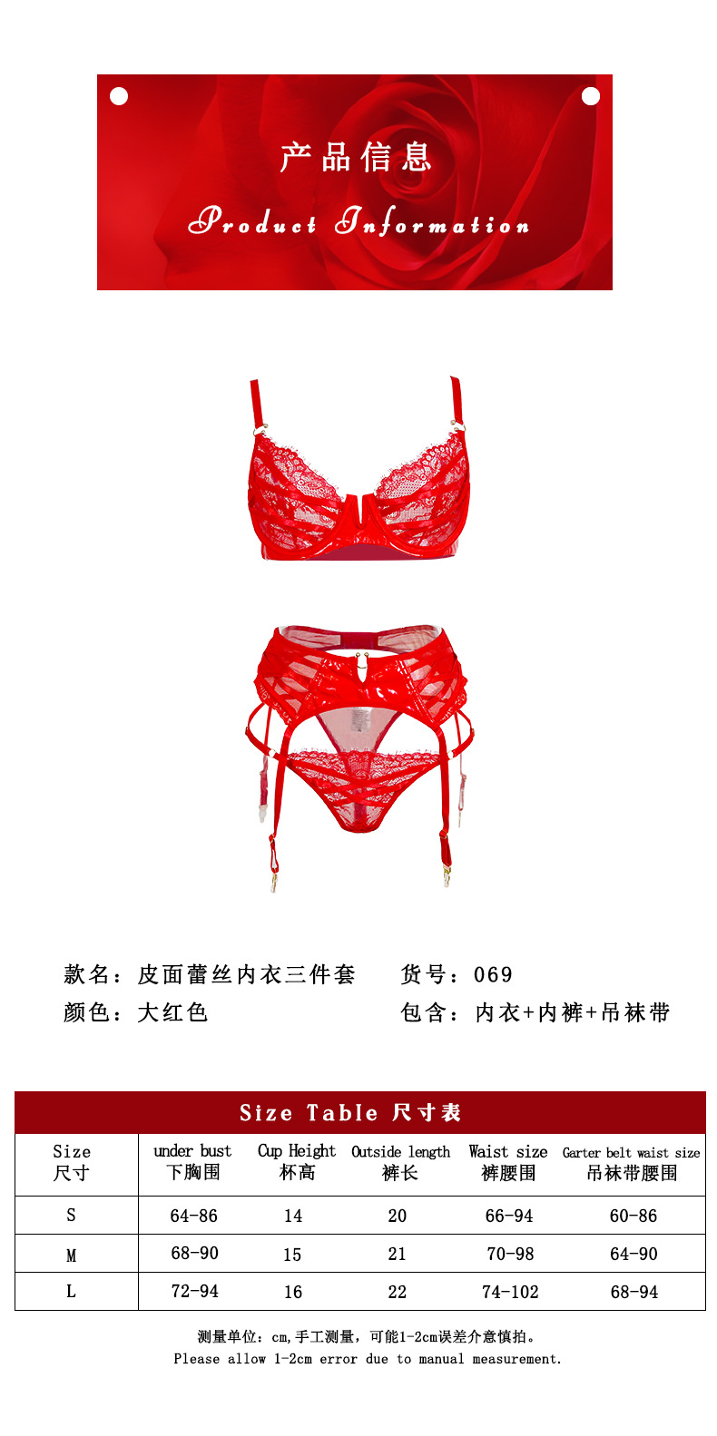 Red lace patchwork underwear three-piece set, memory soft steel ring sexy bra, underpants and garter set JR069 pic 2