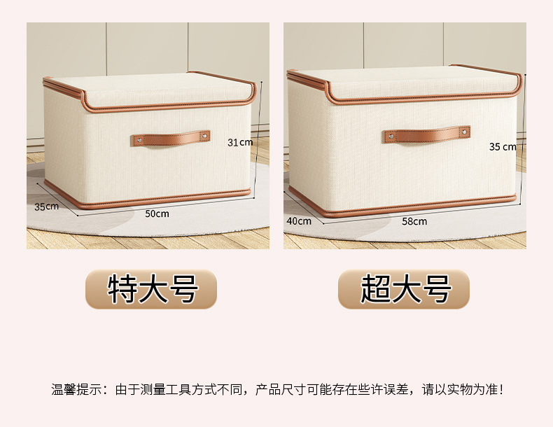 衣服收纳箱衣物家用储物收纳衣柜整理箱神器大号翻盖连体折叠箱子详情16
