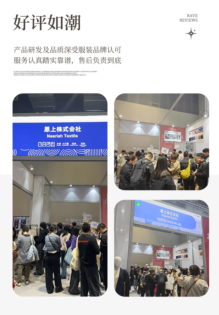 220g匹马棉布料 双面针织面料纯棉T恤抗皱轻奢短袖布料详情17