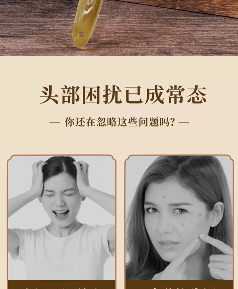 Portable massage, hand combing, scalp acupoint and meridian massage without harming the skin. Home massage and health care tool, cross-border hair delivery pic 2