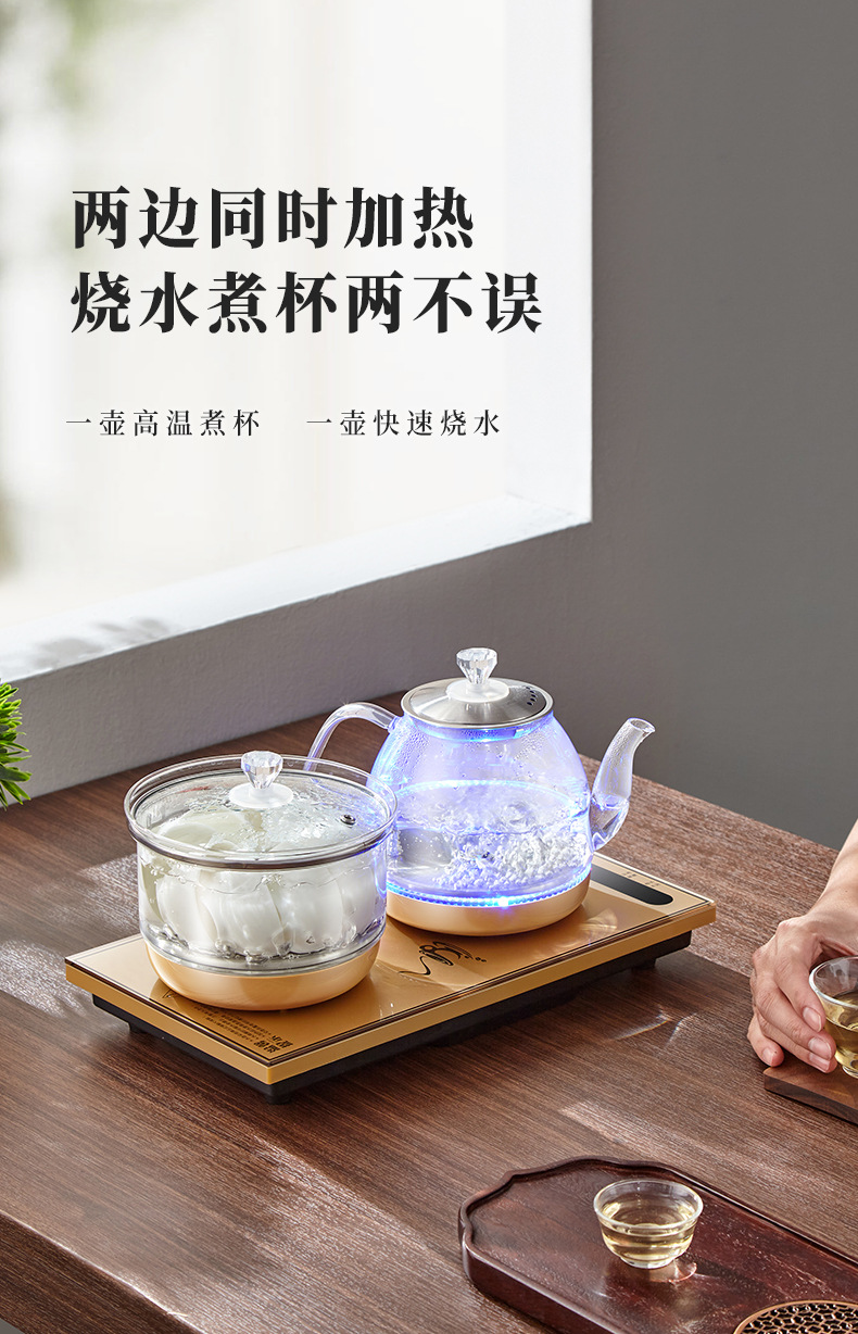 全自动底部上水电热烧水壶泡茶桌专用嵌入式茶台一体机电磁煮茶炉详情5
