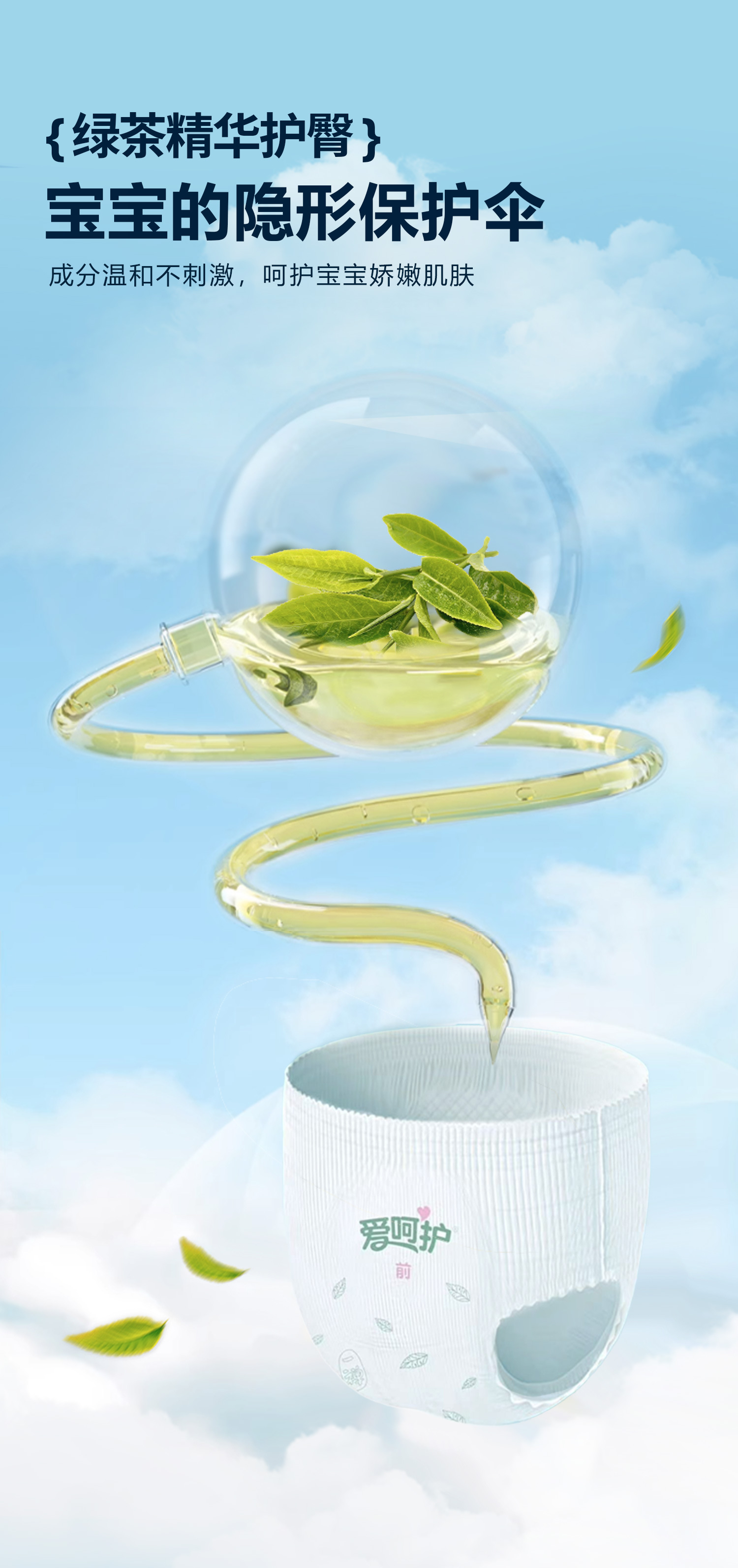 高端IVEBABY医护级婴儿拉拉裤现货批发厂家直销L/XL/XXL/XXXL详情3