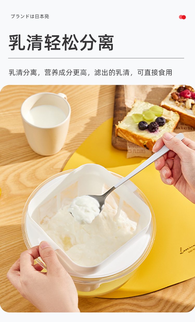 圆形大容量乳清分离酸奶过滤器自制希腊老酸奶蔬果沥水器咖啡过滤器多功能厨房用品自制酸奶详情4