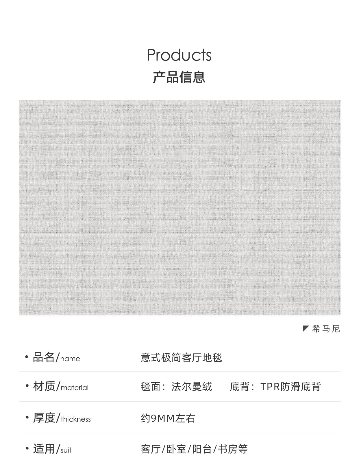 地毯客厅意式极简2024新款卧室免洗耐脏易打理高级沙发毯家用地垫详情34