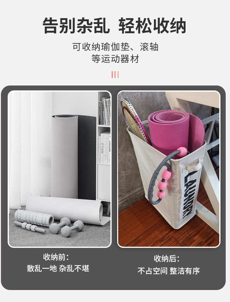可折叠牛津布洗衣篮卫浴脏衣篓瑜伽垫收纳篮脏物篮便携洗衣篮详情1