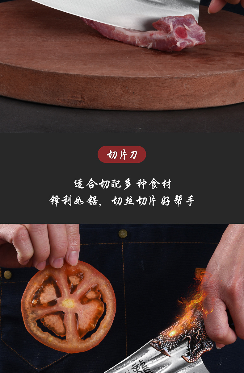 龙泉菜刀家用手工锻打切菜刀斩切两用刀厨房切肉刀斩骨刀具套装Z详情14