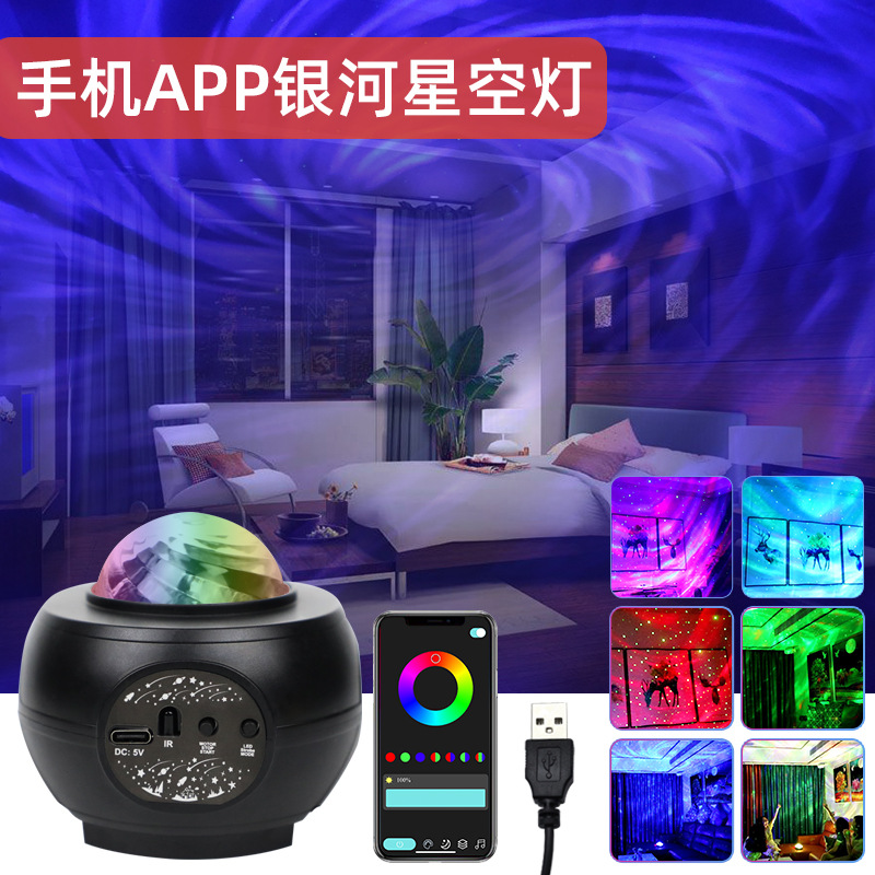 迷你星空投影灯儿童房间氛围灯满天星蓝牙夜灯遥控火焰灯小夜灯详情2