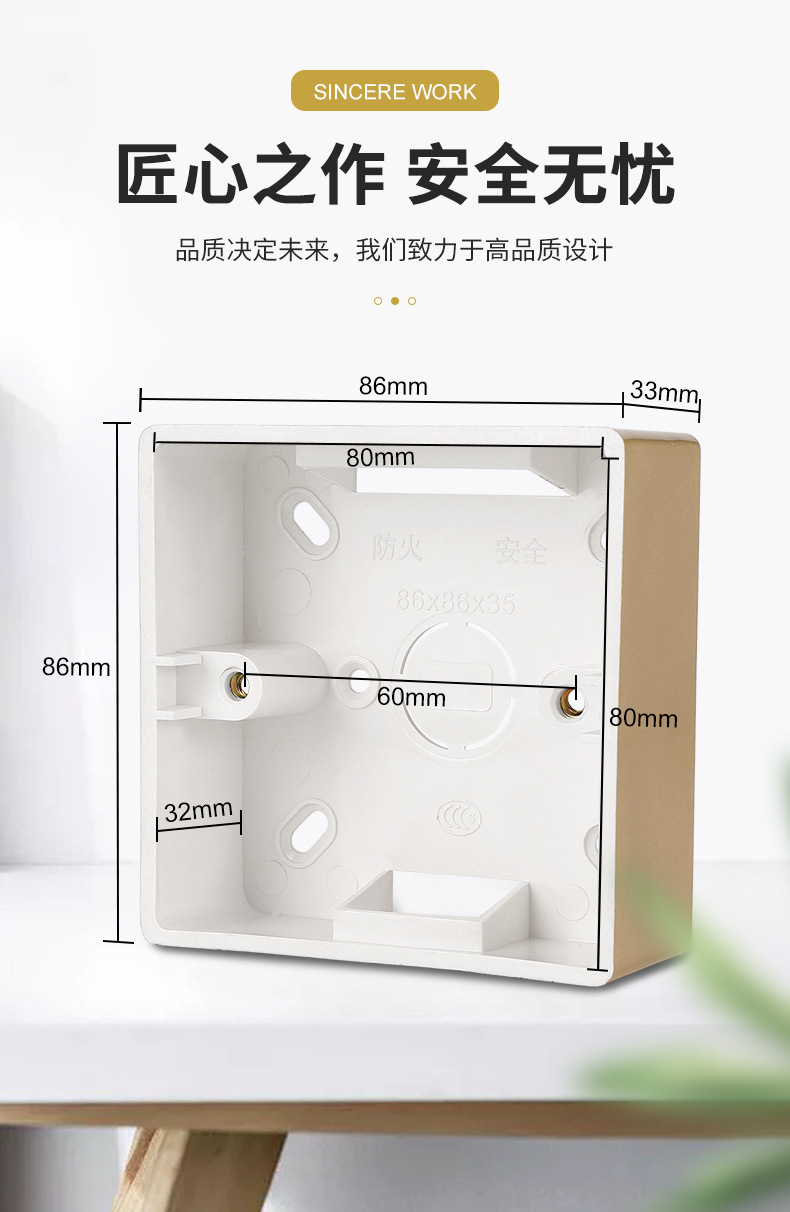 86-type grey exposed base box, exposed wiring box, household wiring box, switch socket box, exposed switch box, ultra-thin base pic 3