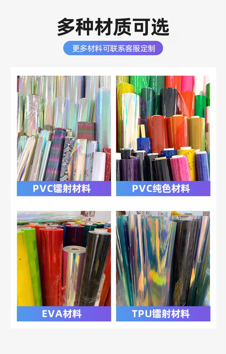 pvc镭射袋定制高级感透明礼品袋子中秋节手提袋服装店镭射果冻包详情9