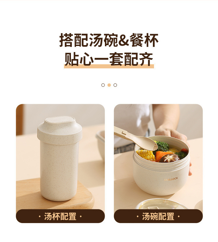 Lunch: Student, office worker, wheat water cup, Japanese straw lunch box, bento box set, microwave cutlery box pic 5