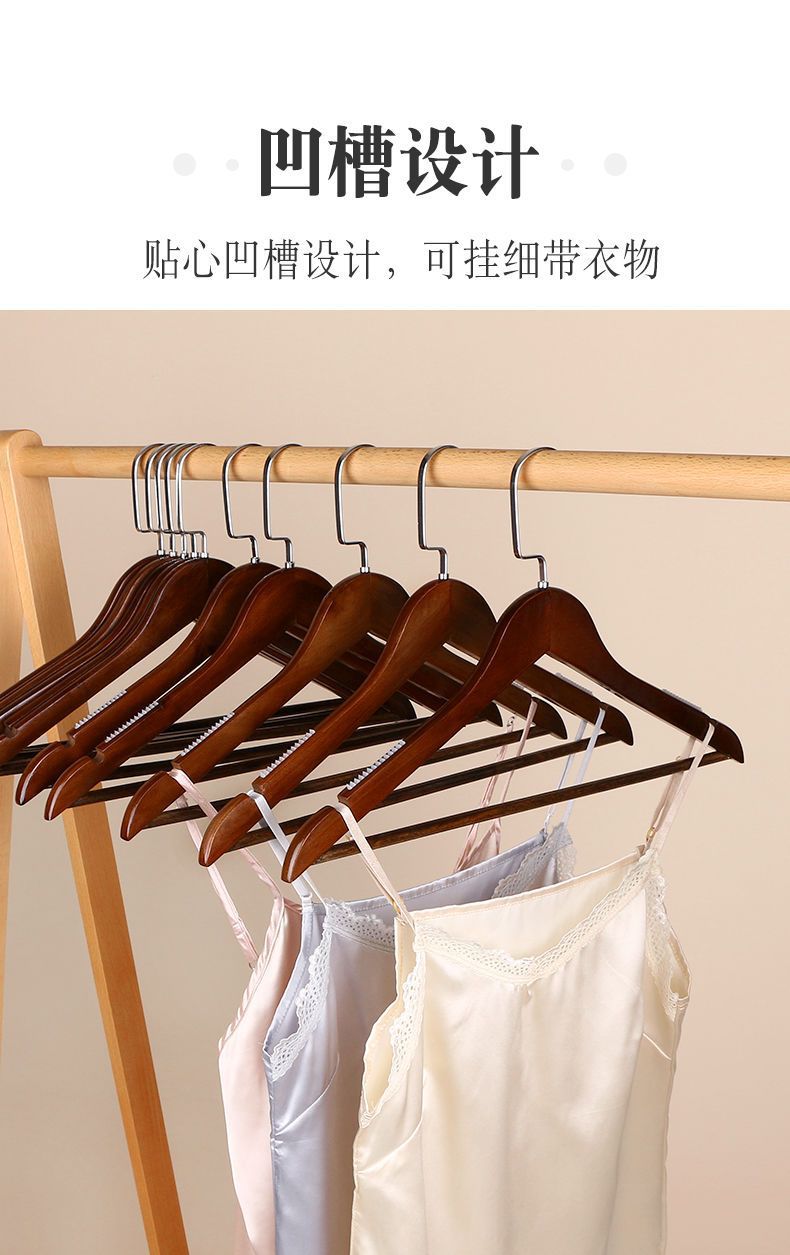 实木衣架服装店酒店批发家用衣服撑子卧室晾衣服架挂衣架木质成人详情8