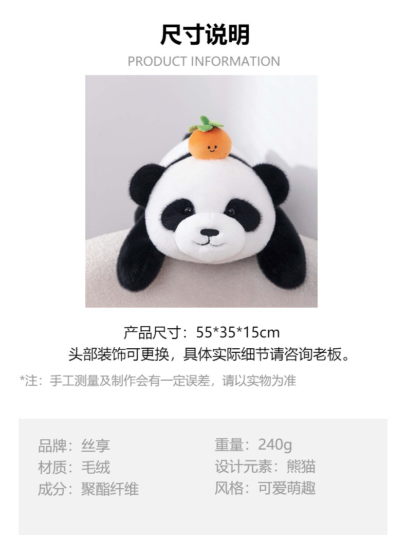 动物熊猫趴枕毛绒熊猫公仔大号熊猫毛绒玩偶熊猫玩具自嘲详情3