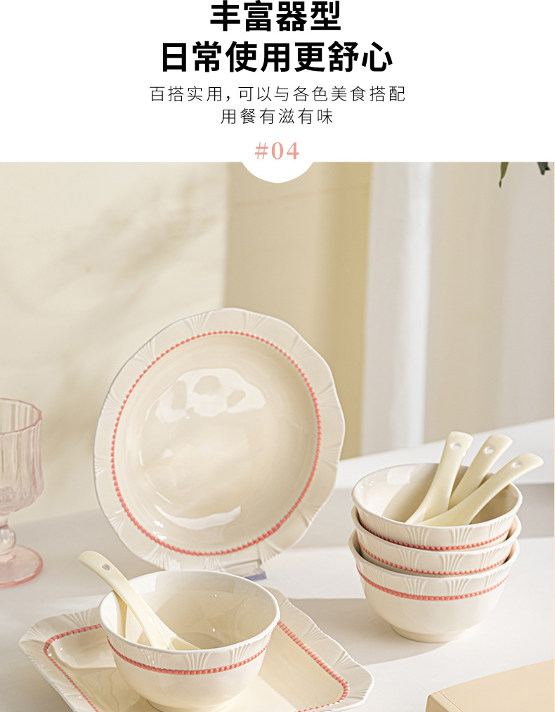 陶瓷餐具简约高颜值陶瓷碗乔迁新婚礼物高档碗碟套装结婚礼盒套装陶瓷餐具详情12