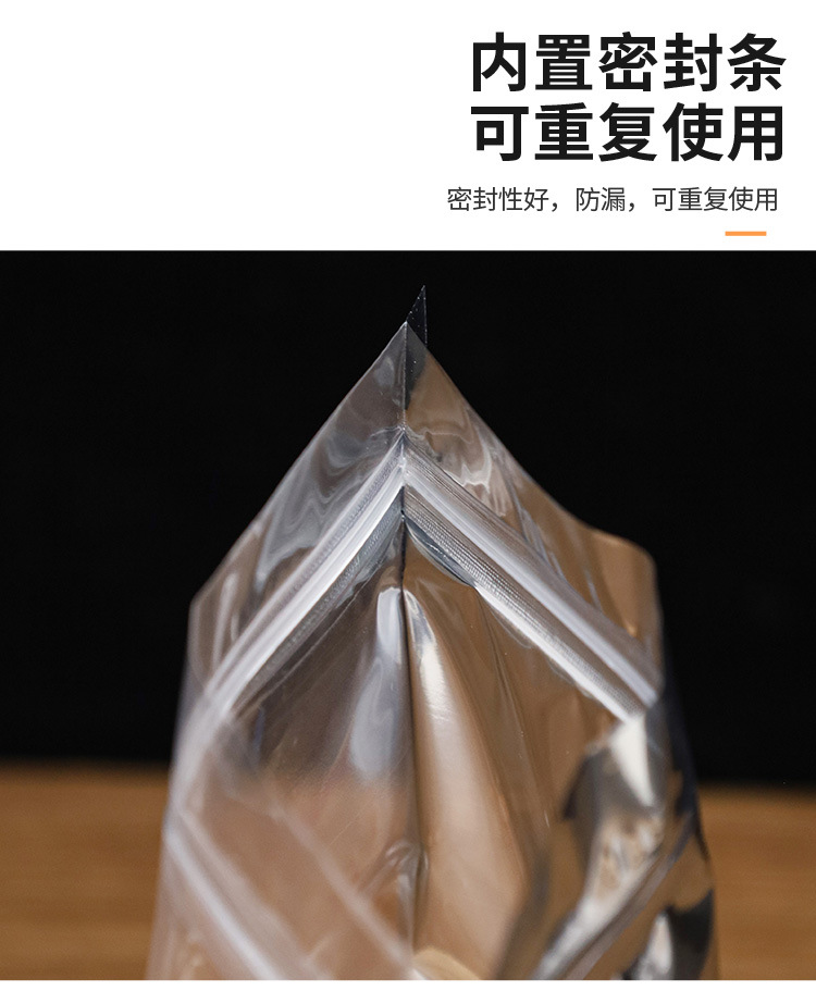 Yin-yang aluminum foil bags, self-standing and self-sealing bags for dog food, semi-transparent aluminum-coated yin-yang bags, aluminum film bags in stock pic 7