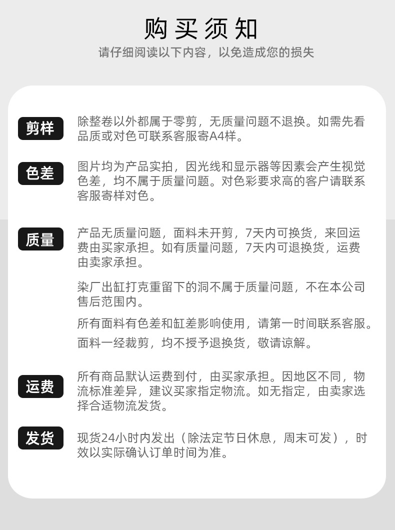 lulu裸感锦氨双面消光平板布鲨鱼皮四面弹瑜伽服骑行户外运动面料详情15