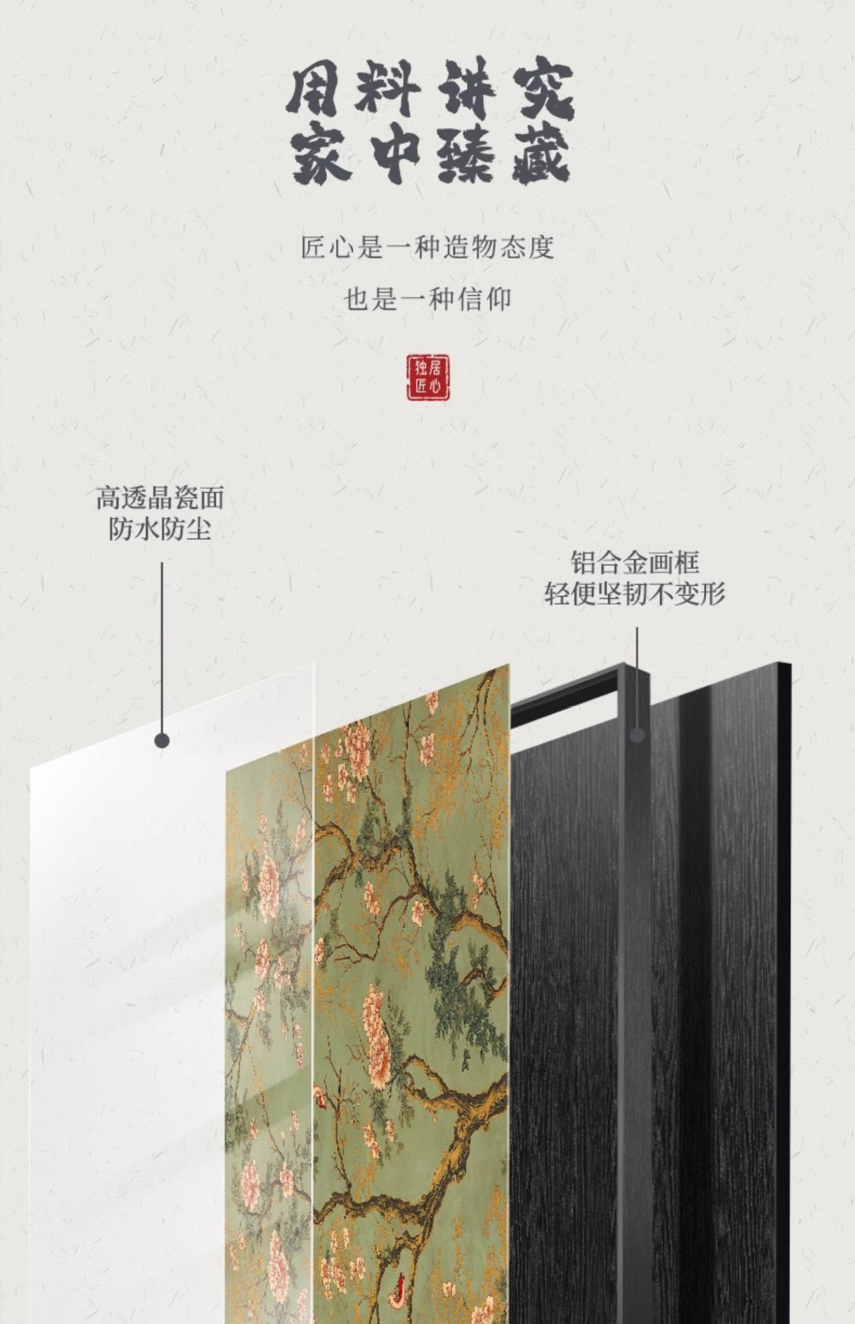 宋氏美学花鸟画客厅装饰画新中式沙发背景墙挂画方形餐厅卧室壁画详情21