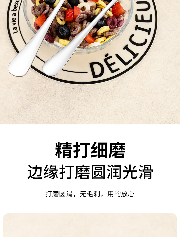 1010不锈钢勺子家用吃饭勺汤勺儿童喂养勺酒店西餐餐具咖啡勺批发详情11