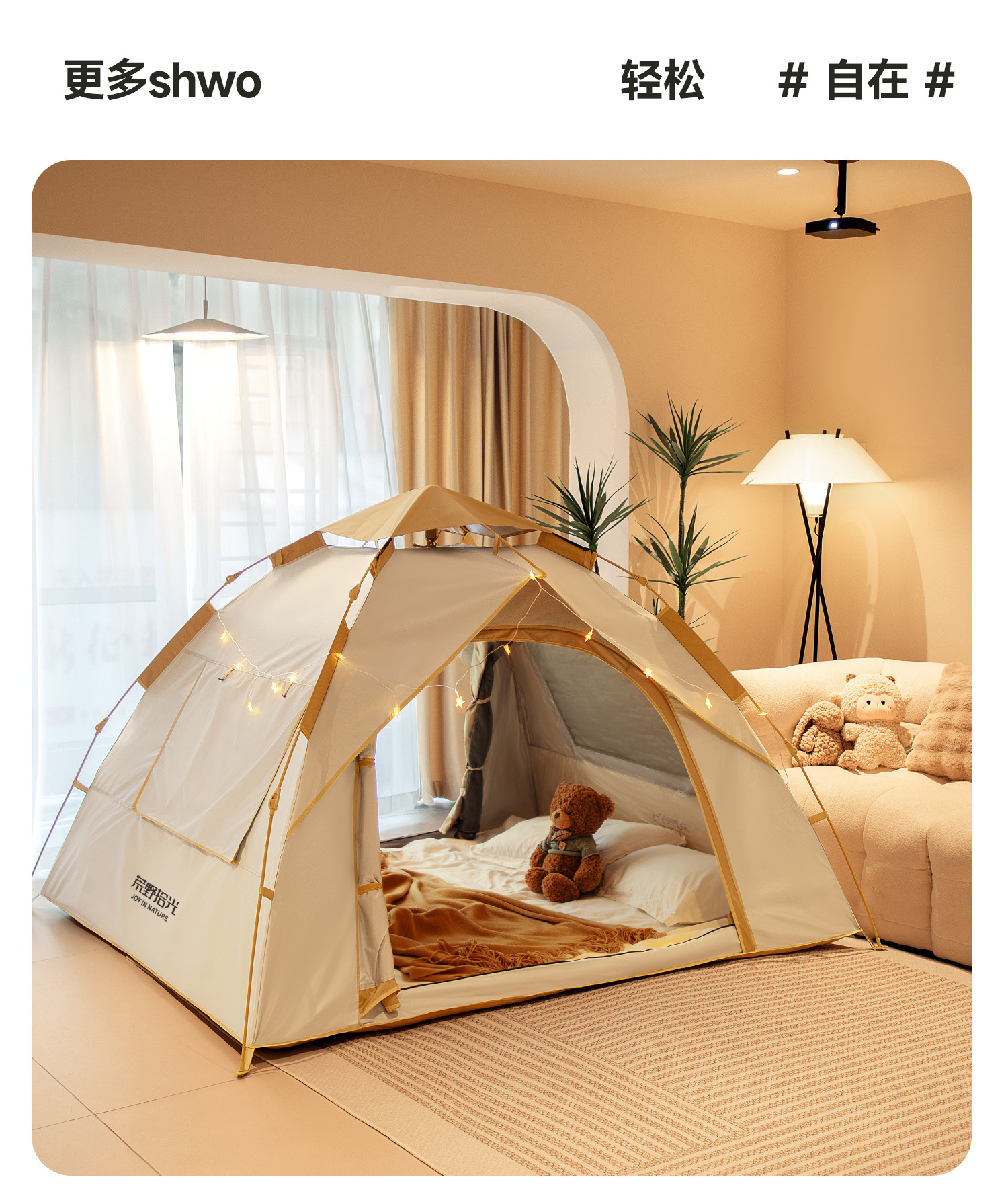 Outdoor inflatable tent for 3-person family camping, waterproof, breathable and portable pic 28