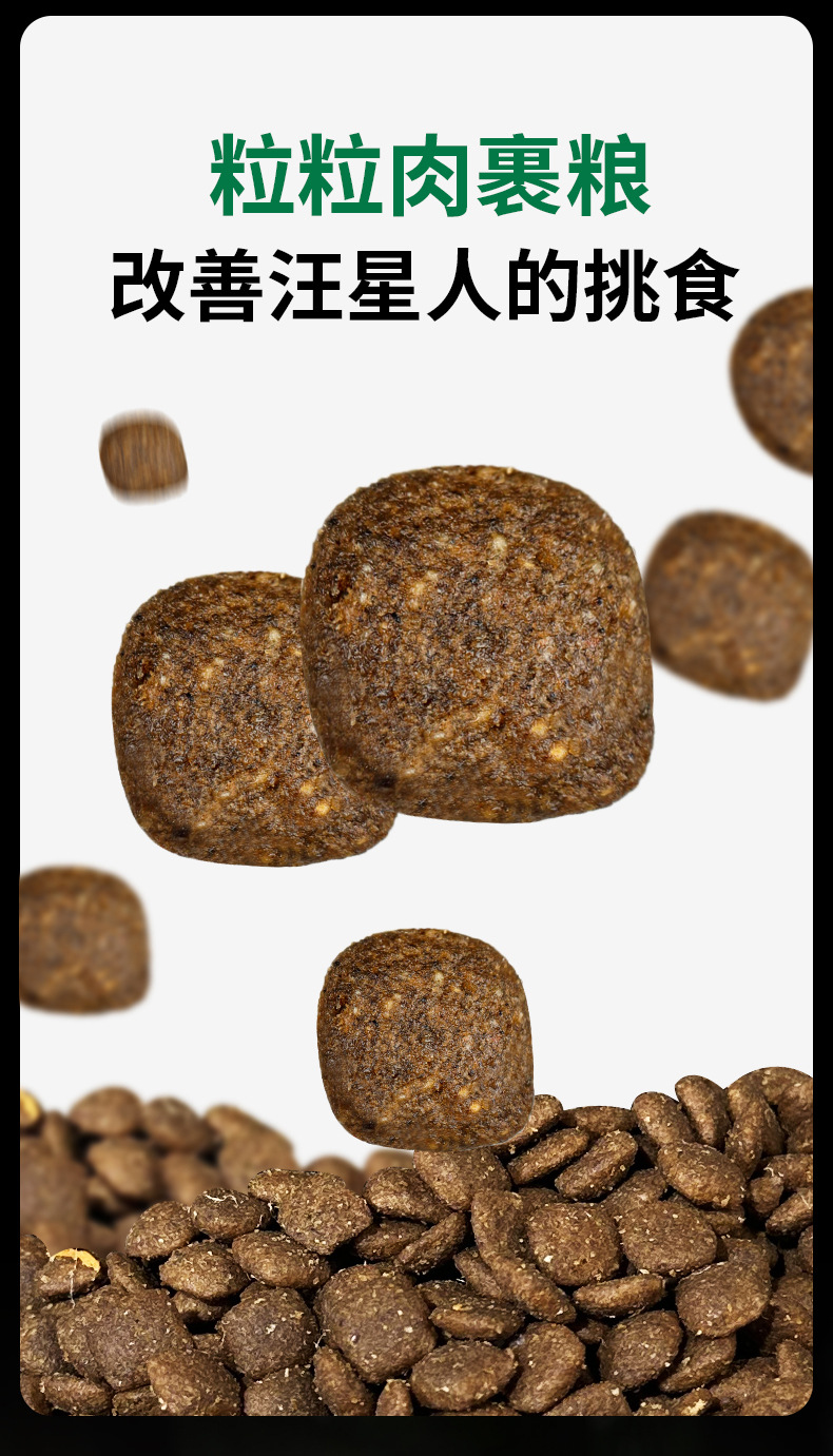 狗粮批发冻干混合多拼幼犬成犬专用粮宠物狗粮犬主粮全犬通用40斤详情10