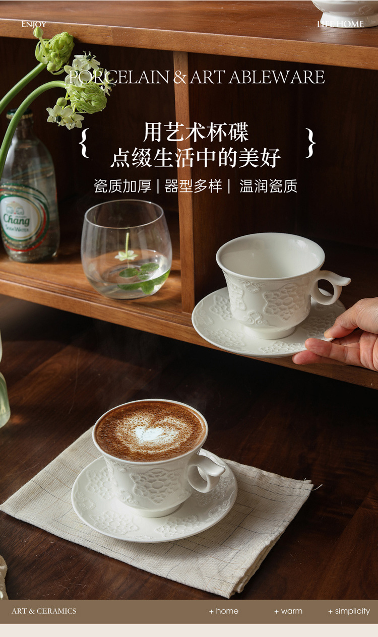 欧式精致浮雕陶瓷下午茶咖啡杯碟套装家用水杯早餐杯马克杯外贸详情1