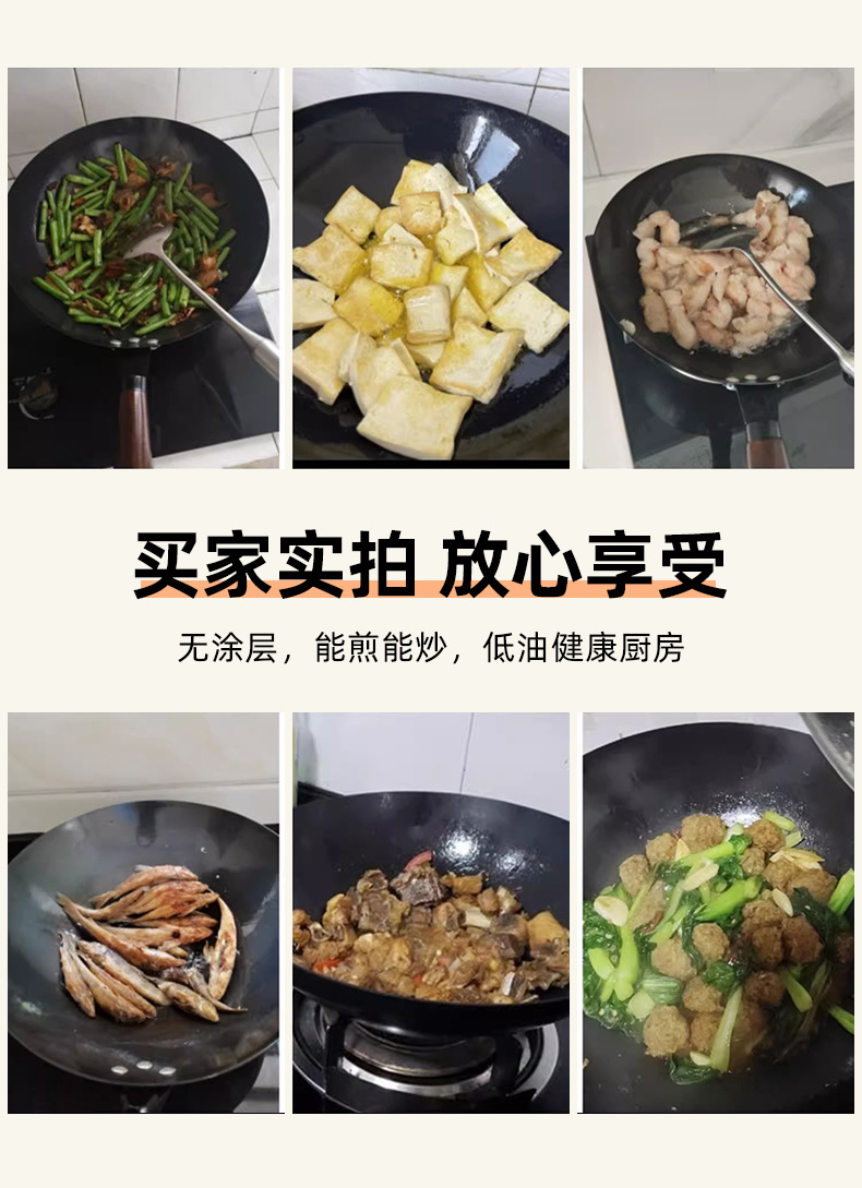 Zhangqiu traditional iron pot, old-fashioned household flat pan, uncoated non-stick pan, cooking pot, induction cooker, gas stove, universal pic 2