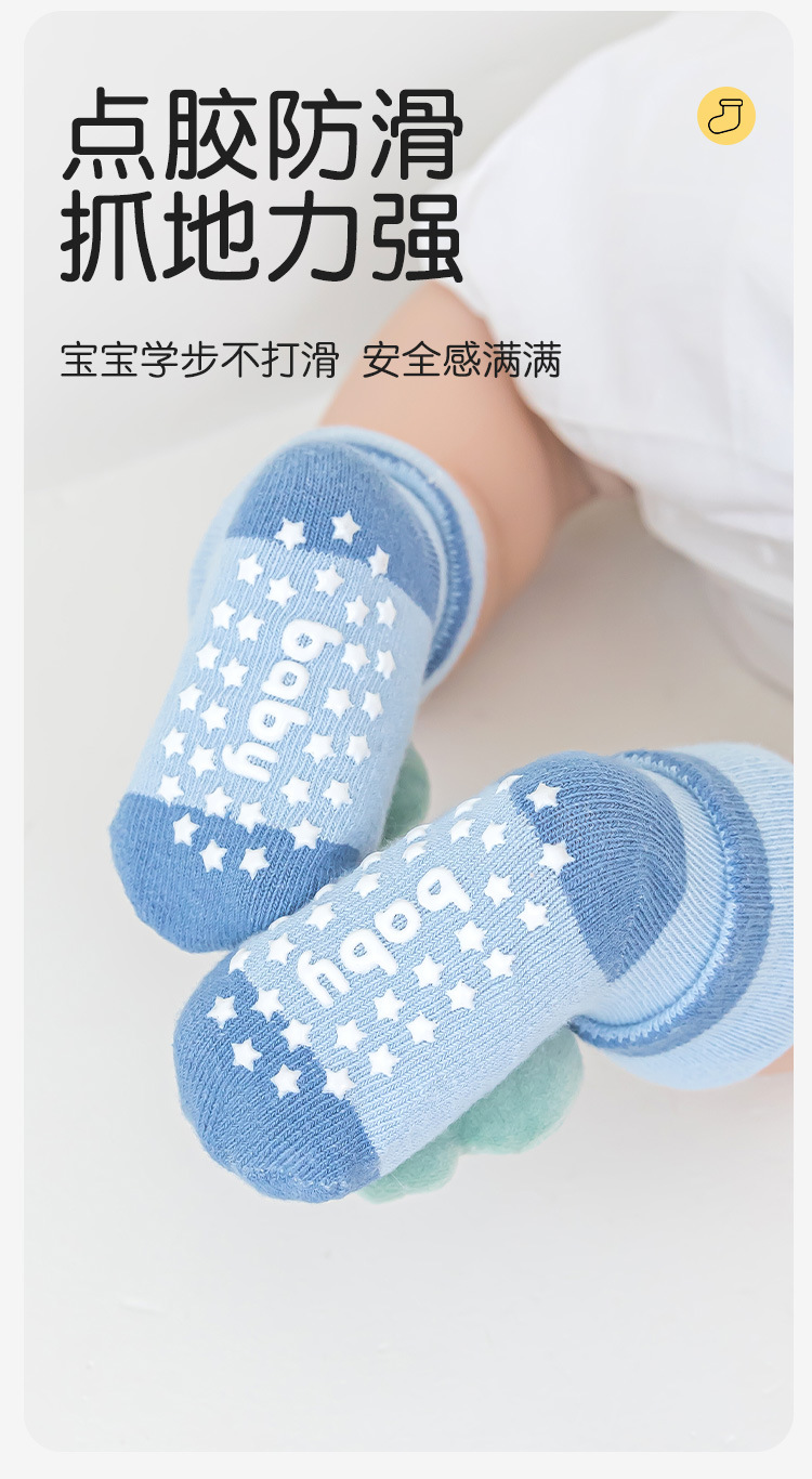宝宝地板袜婴儿棉袜学步袜子可爱卡通公仔中筒袜铃铛防滑早教袜子0-9个月详情8