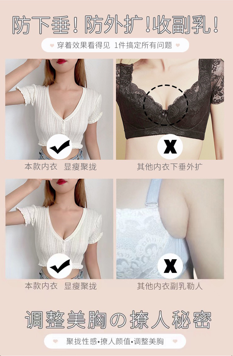 859#详情图 5