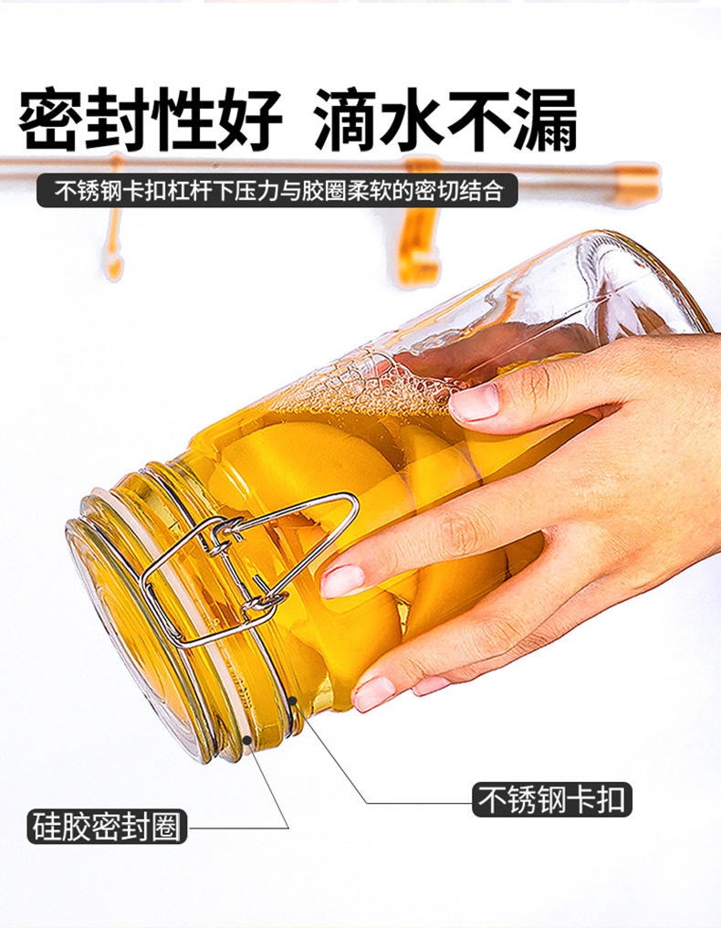 简约透明玻璃罐密封玻璃瓶批发腊八蒜咸菜罐泡菜坛子百香果蜂蜜瓶详情5