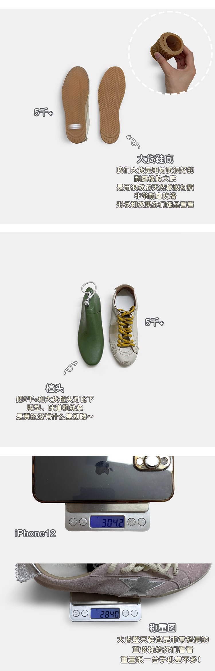 【苏茵茵】二代版~擦色小牛皮复古鸳鸯带板鞋女星星鞋厚底小脏鞋详情6