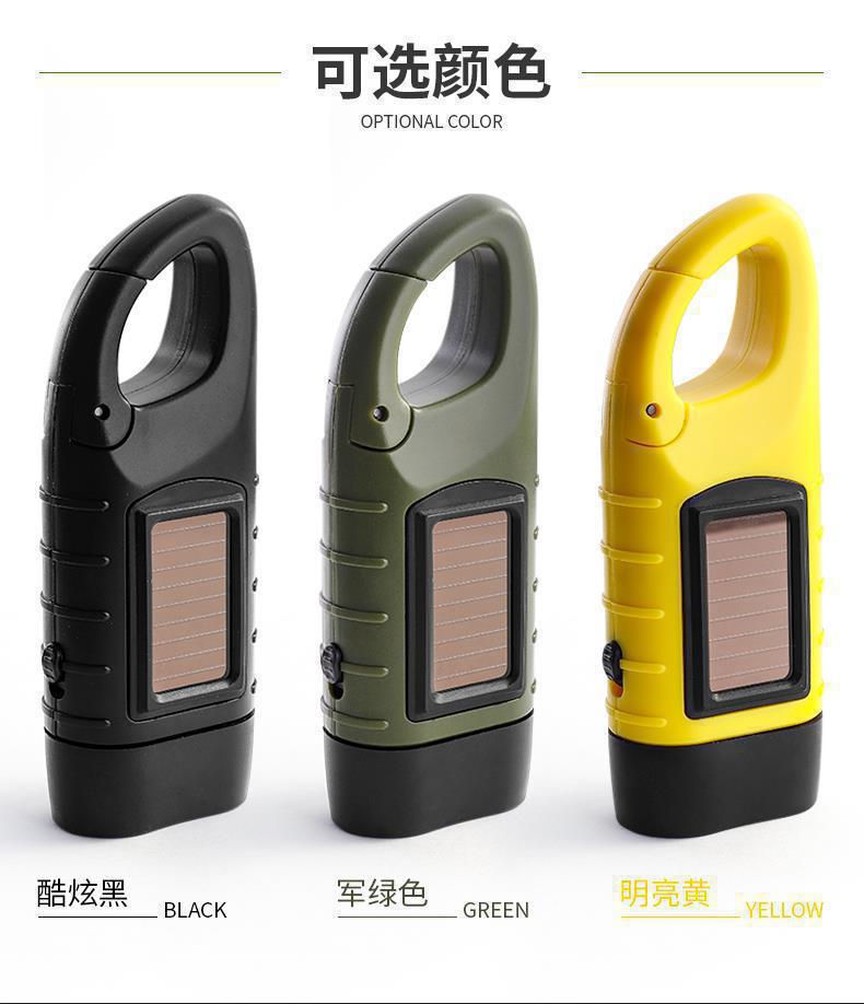 太阳能手摇手电筒多功能露营电源应急led应急灯户外照明发电手电详情10