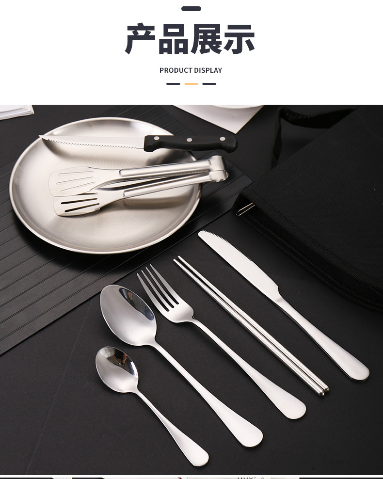 跨境户外不锈钢餐具套装便携式旅游露营高端烧烤盘食品夹刀叉勺子详情13