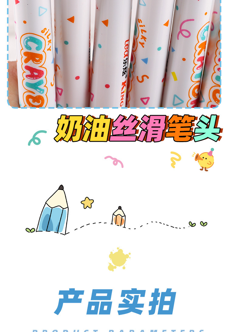 水溶旋转笔头油画棒套装48色儿童涂鸦绘画蜡笔学生画笔炫彩棒批发详情25
