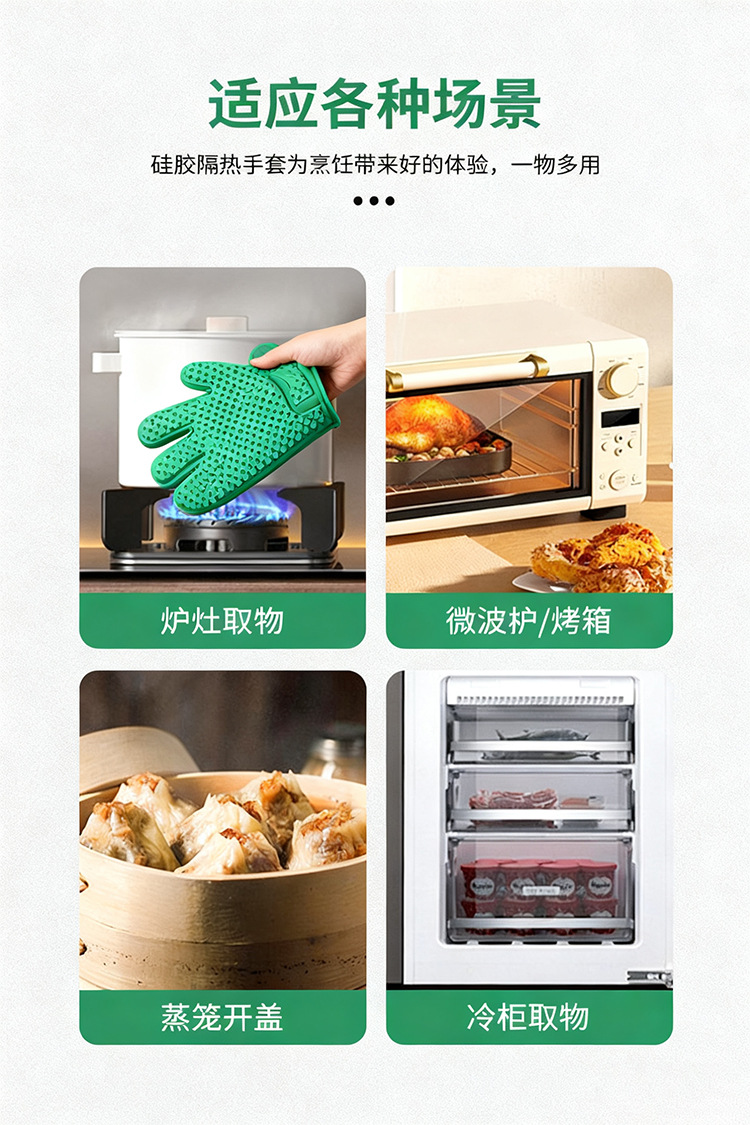 加长硅胶隔热烧烤手套防热防烫厨房用手套长款棉布烤箱烘焙手套详情9