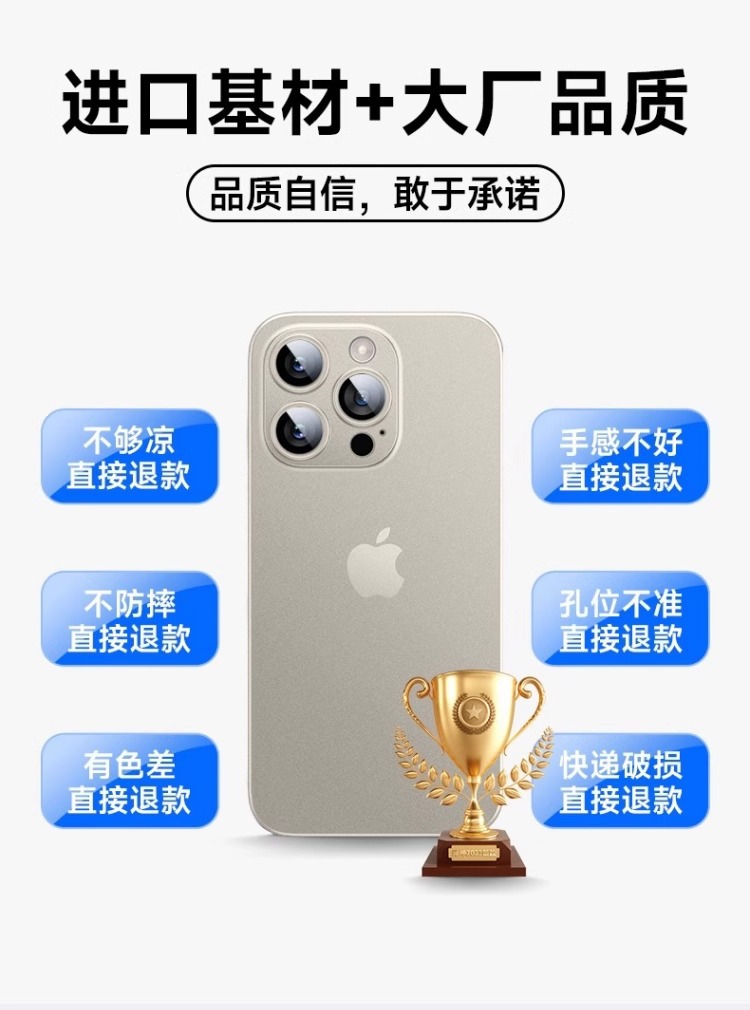 适用苹果15promax14超薄磨砂手机壳新款iphone13保护套全包防摔12详情2