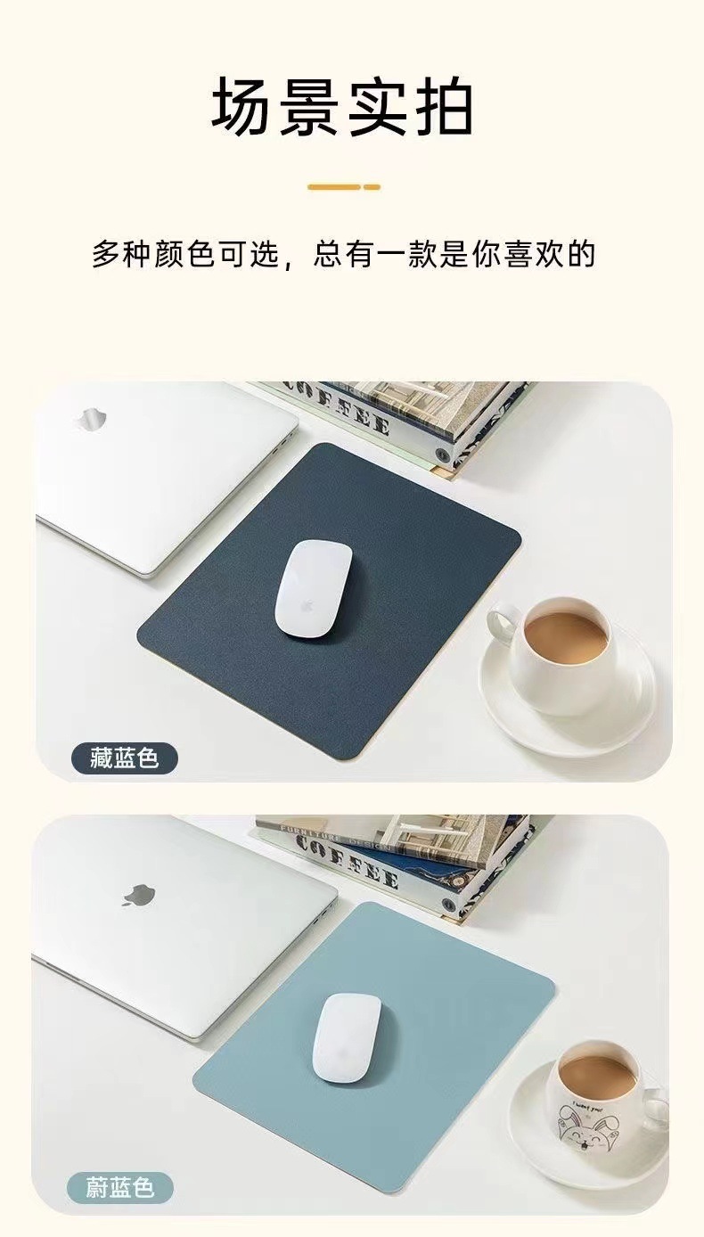 Leather mouse pad, anti-slip, laptop desk pad, mobile phone bulk order, LOGO pattern, simple mouse pad pic 9
