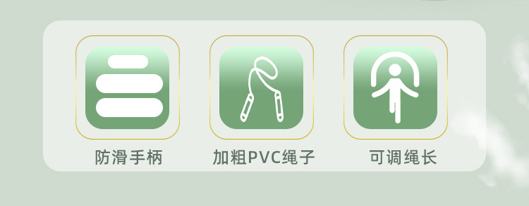 TOPVIP运动力钢丝跳绳健身TV312004 312005 312006详情2