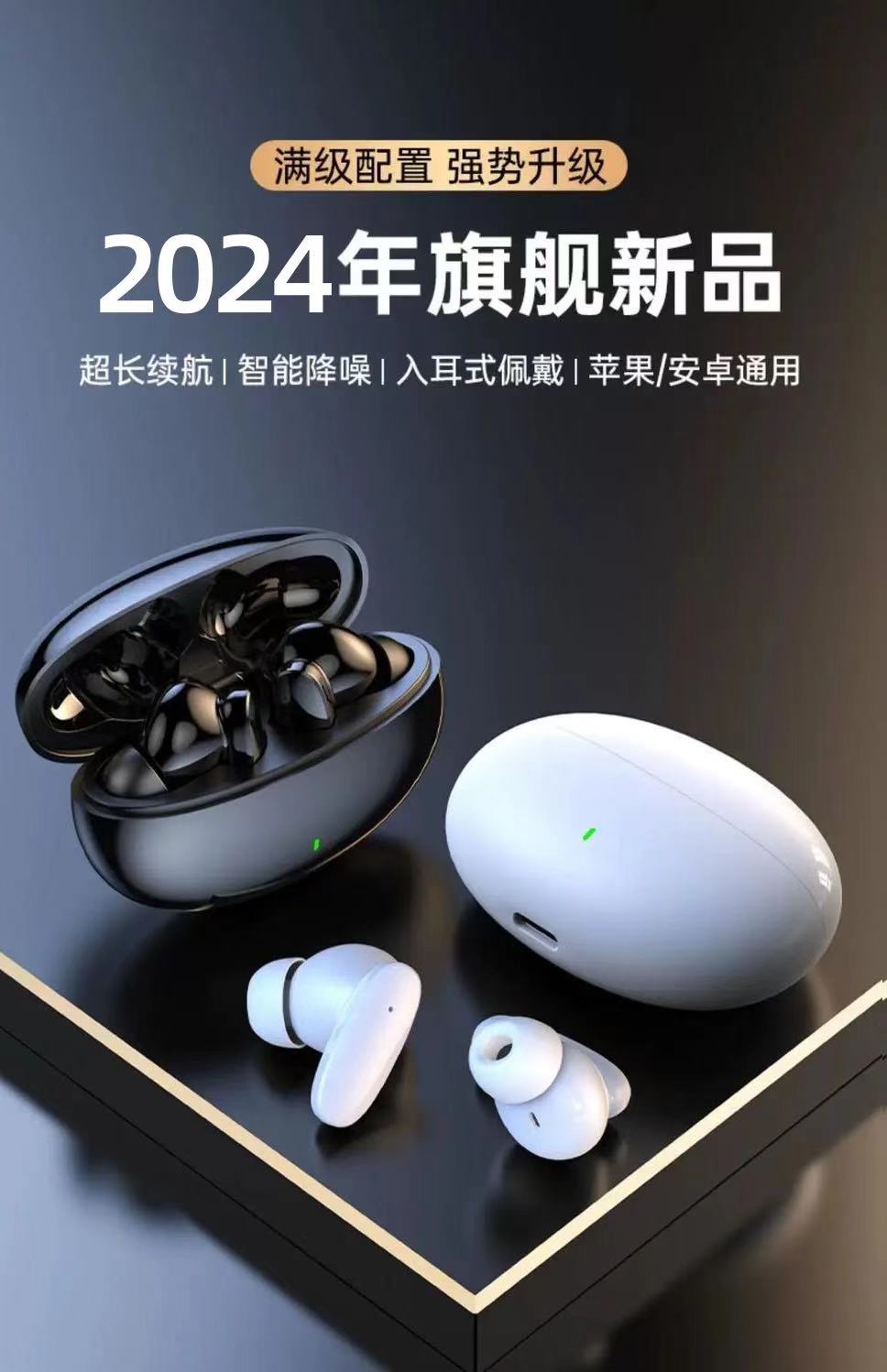 柏林之声蓝牙耳机适用oppo华为小米挂耳式无线音质运动入耳式详情5