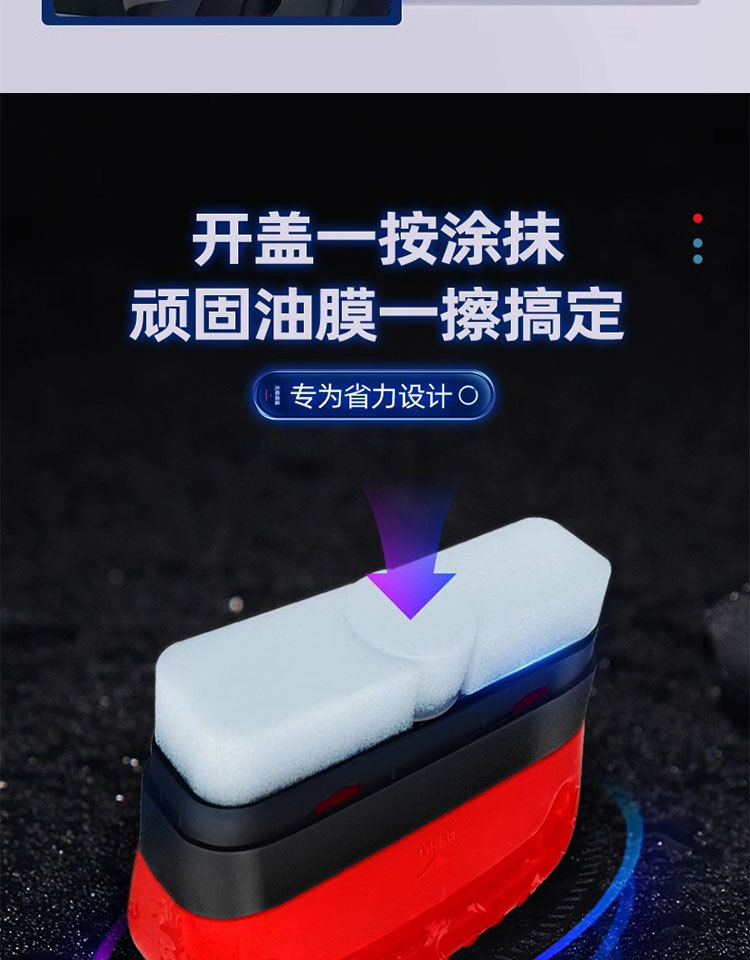 汽车玻璃油膜清洁擦红色强力去除前挡侧窗后视镜污去除油膜清洁刷详情6