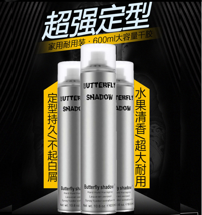 Butterfly Clear Shadow Hair Gel, a fragrant type for both men and women, offers long-lasting and fluffy styling. The dry gel is extremely hard and powerful, providing a strong styling spray for hair replacement pic 2