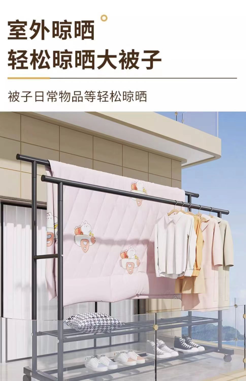落地立式衣帽架简易衣架落地家用阳台室内简易晾衣架移动挂衣架详情22