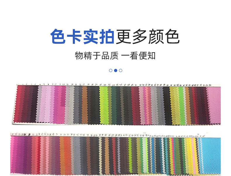 多色210D牛津布15*23面料户外箱包手袋帐篷家具罩涤纶牛津布详情8