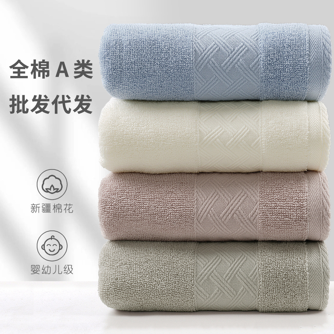 Xinjiang long-staple cotton towels, all-cotton Class a facial wash absorbent high-yang pure cotton towels, customized wedding gifts wholesale pic 4