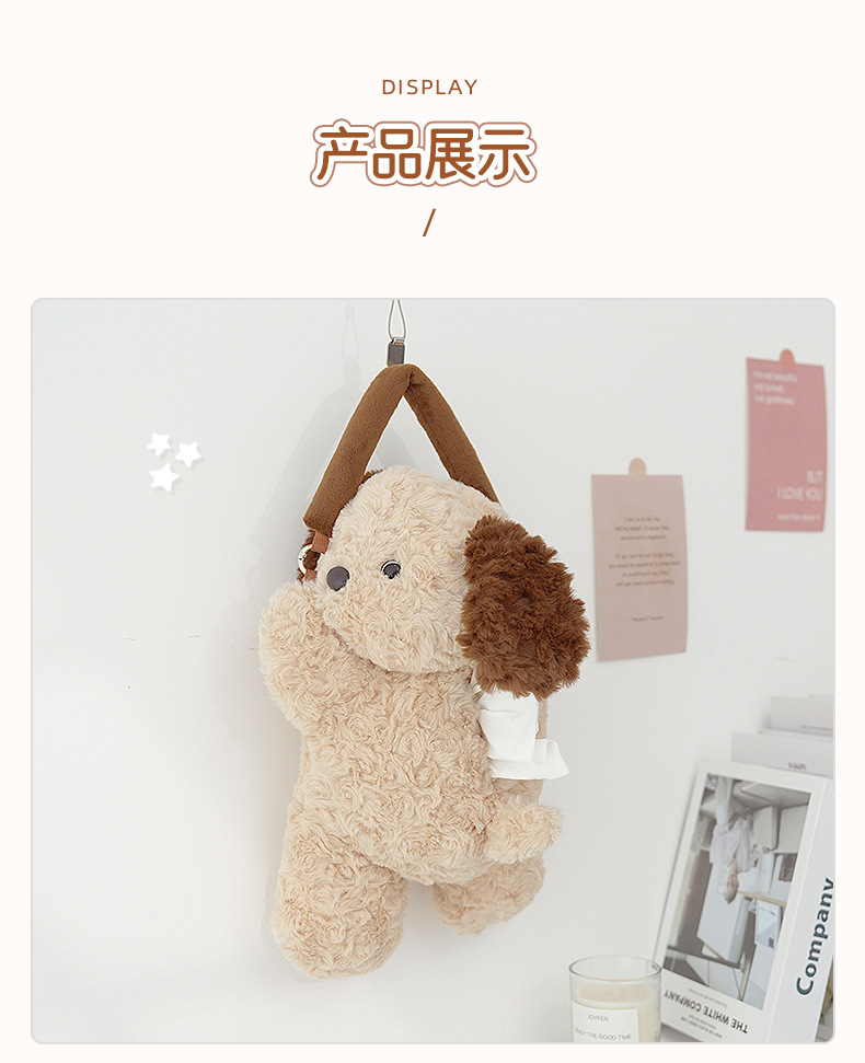 Creamy puppy plush creative tissue box, hand-held car home hanging paper bag, cute cartoon car home products pic 12