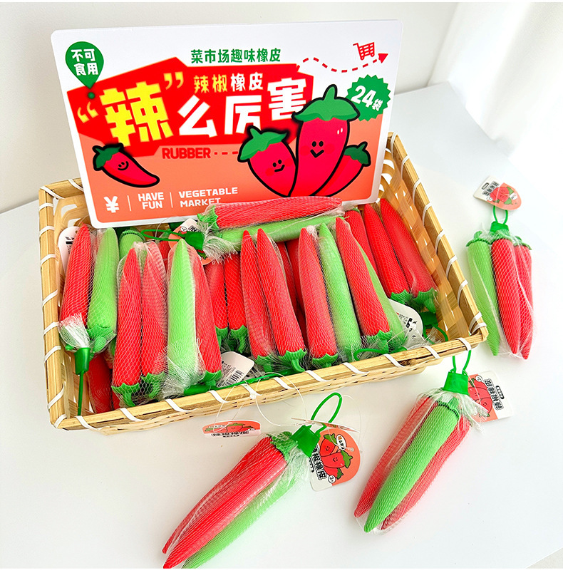 Cartoon fun simulation vegetable and food eraser for children and primary school students, stationery, high appearance level eraser to clean thoroughly pic 13