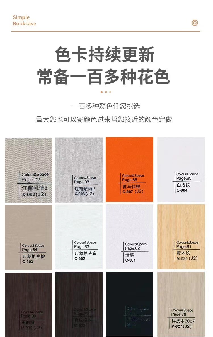 集成墙板竹纤维碳晶板木饰面护墙板无缝板碳岩板装饰板金属板防水详情12