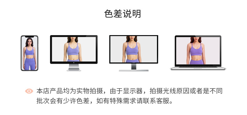 双6纱线交叉镂空美背瑜伽文胸裸感亲肤小V领健身运动内衣DAW032详情14