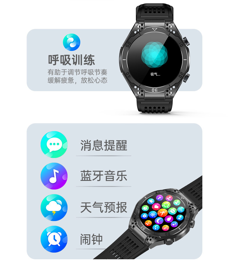 【AMOLED】智能手表测血糖无创尿酸血脂精准血压心电图多功能JA01详情22