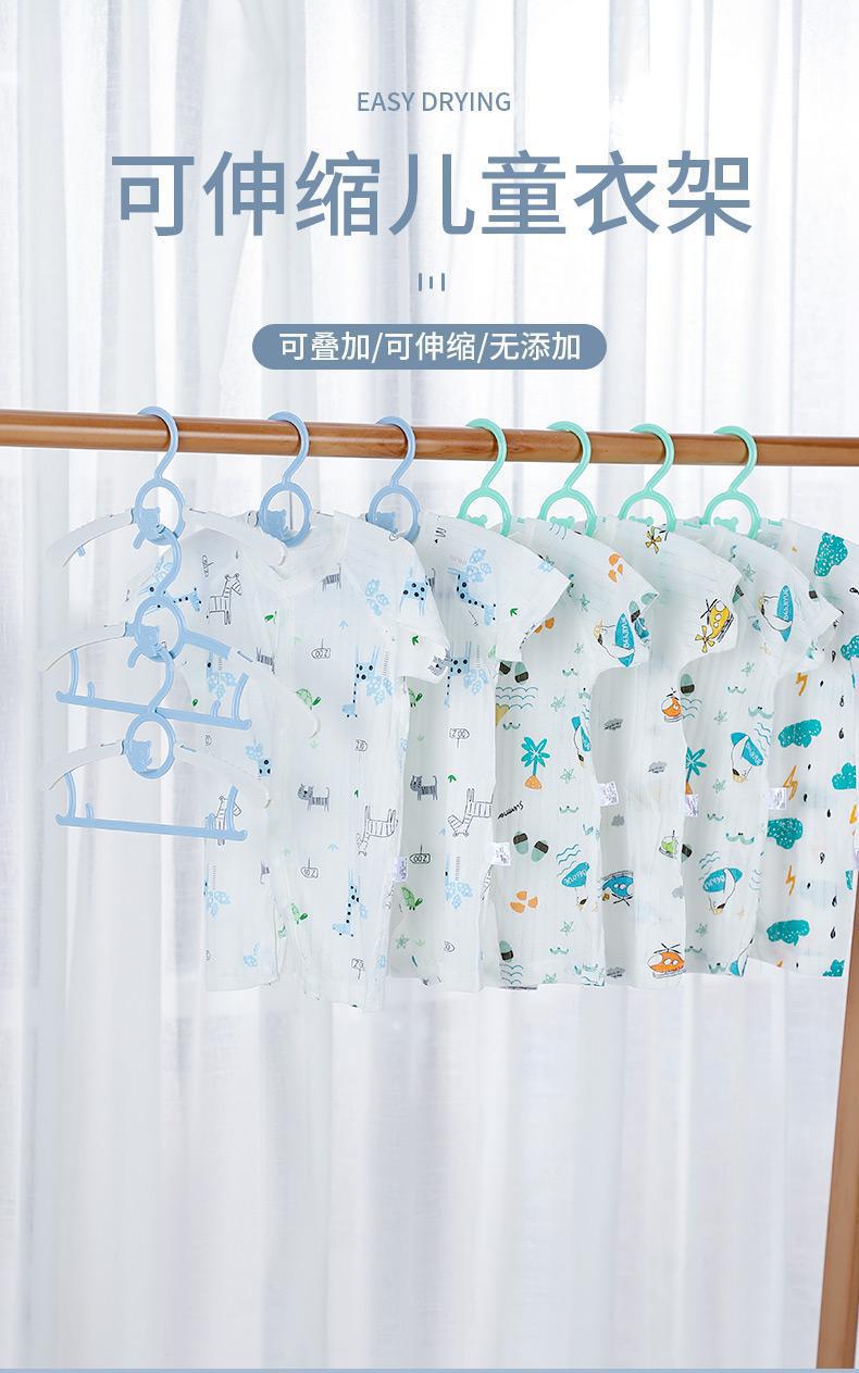 儿童衣架婴儿宝宝专用多功能衣服小孩新生儿晾衣架伸缩家用防滑详情3