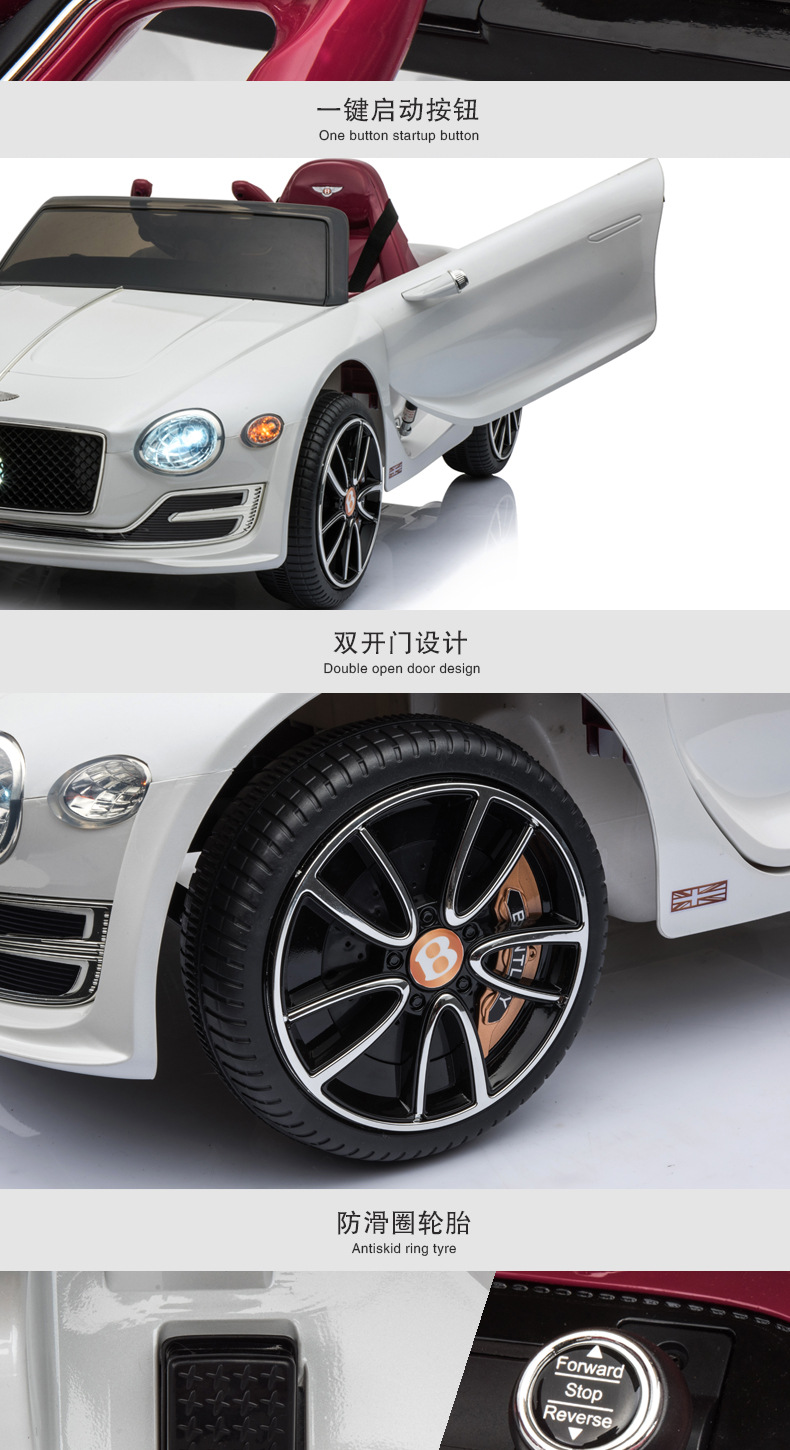 宾利儿童四轮四驱电动车男女孩带遥控可坐人宝宝玩具车适合小孩童趣汽车详情20