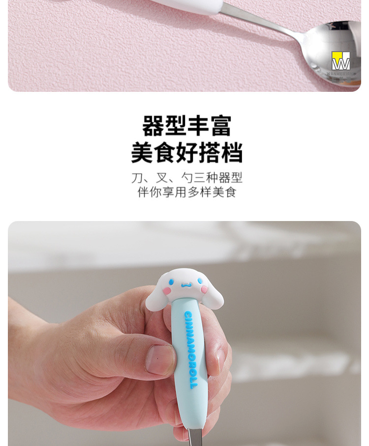 三丽鸥KT猫玉桂狗美乐蒂叉勺可爱防摔家用卡通餐具方便详情6